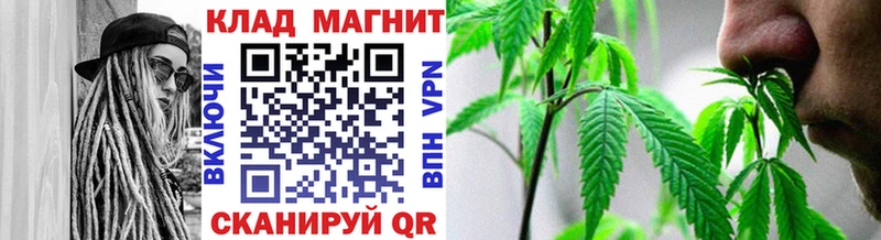Магазин наркотиков Ржев КОКАИН APVP ГАШ Бошки Шишки Мефедрон