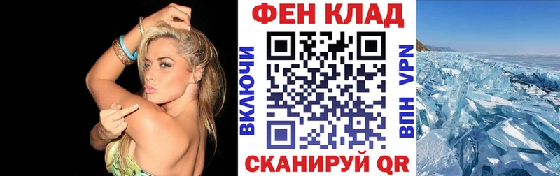 АМФ Premium  OMG вход  Ржев 
