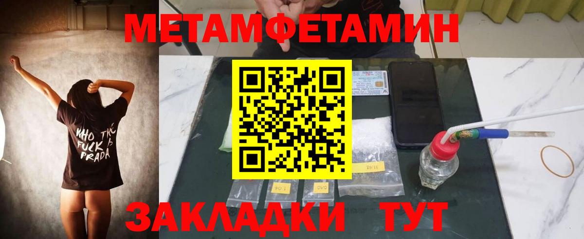 АМФ 98% Ржев