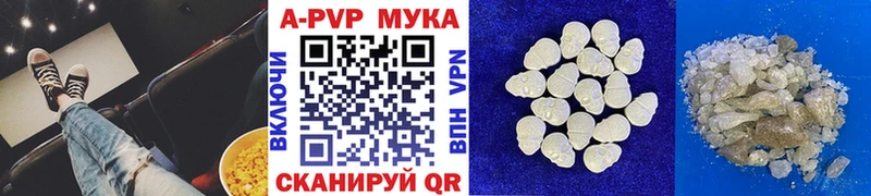 A-PVP VHQ  гидра   Ржев 