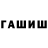 КОКАИН FishScale AssassinMaster2586