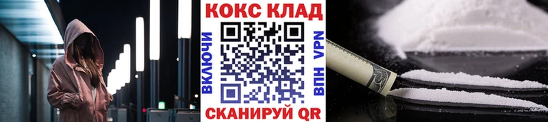 mega ONION наркошоп Ржев COCAIN Боливия