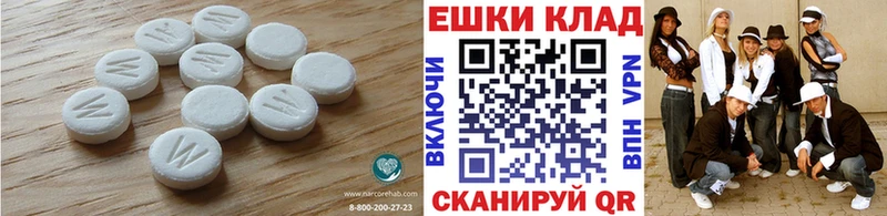 ЭКСТАЗИ MDMA  кракен   Ржев  цена наркотик 