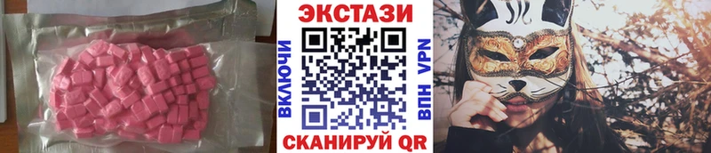 ЭКСТАЗИ XTC Ржев