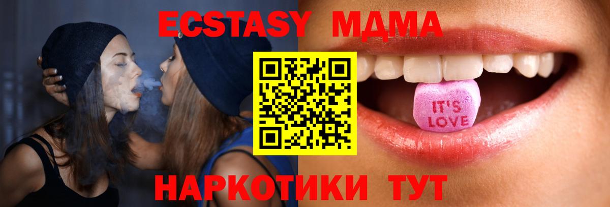 Экстази Philipp Plein  Экстази mix  Круглые  Ржев  Вход с VPN 