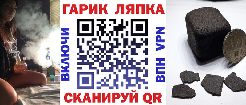 ГАШ hashish хочу наркоту Ржев