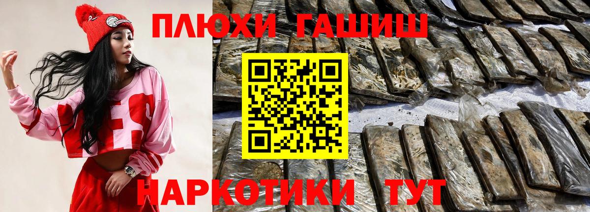 ГАШ Ice-O-Lator Ржев