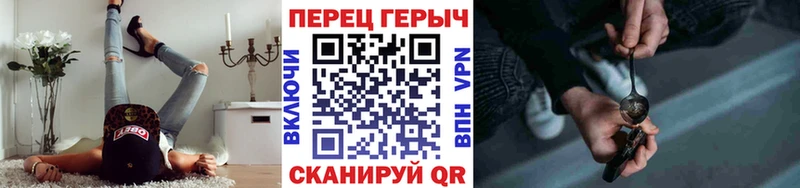 Героин Heroin  даркнет сайт  Ржев 
