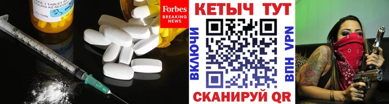 Кетамин VHQ  KRAKEN ONION  Ржев 