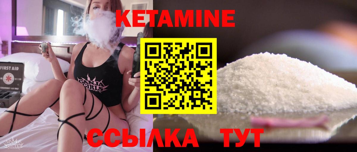 это официальный сайт  Вход с VPN  Кетамин VHQ  Ржев  Кетамин VHQ 