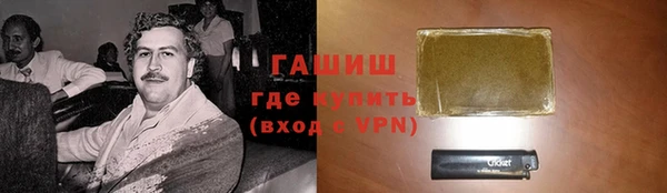 гидра Алзамай