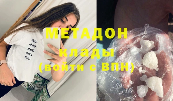 бутират Алексин