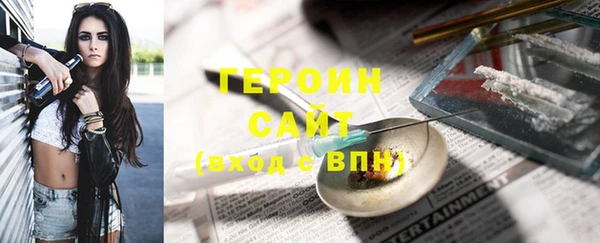 гидра Алзамай