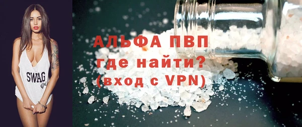 бутират Алексин