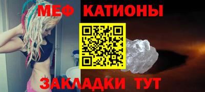 ALPHA-PVP Абинск