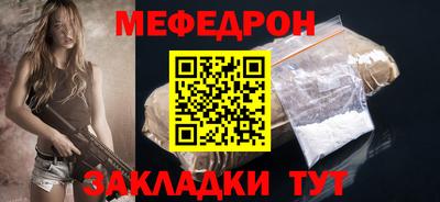 винт Азнакаево