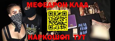 винт Азнакаево