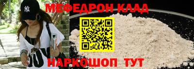кокаин перу Мариинск