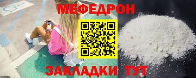 ALPHA PVP Малгобек