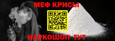 ALPHA PVP Малгобек