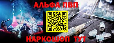 герыч Абакан