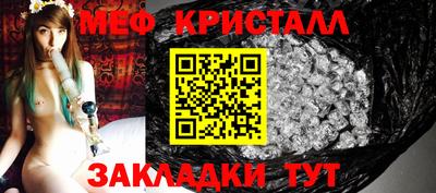 винт Азнакаево