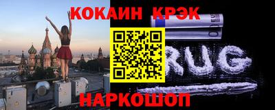 прущий лед Малоярославец