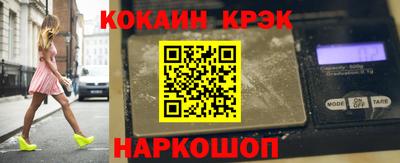 прущий лед Малоярославец