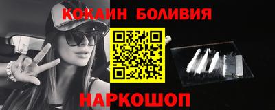 винт Азнакаево