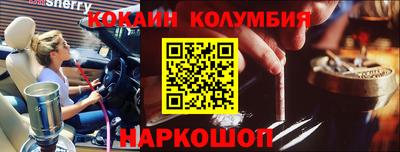 герыч Абакан