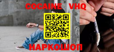 кокаин перу Мариинск