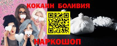 прущий лед Малоярославец
