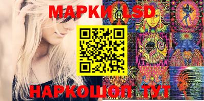 кокаин перу Мариинск