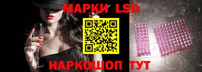 прущий лед Малоярославец