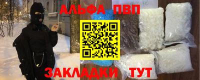 винт Азнакаево