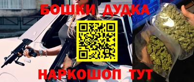 винт Азнакаево