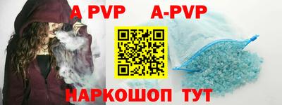 ALPHA PVP Малгобек