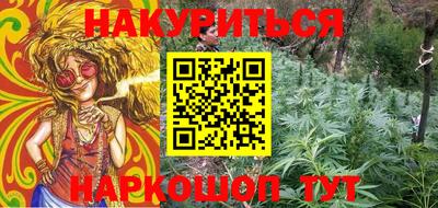 винт Азнакаево