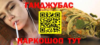 кокаин перу Мариинск