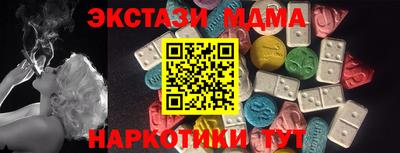 ALPHA PVP Малгобек