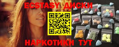 ALPHA-PVP Абинск