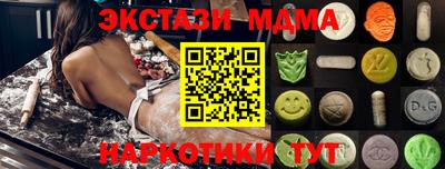 прущий лед Малоярославец
