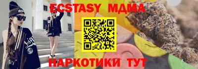 герыч Абакан