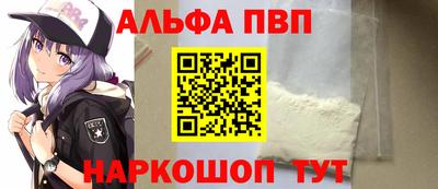 герыч Абакан