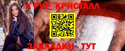 прущий лед Малоярославец