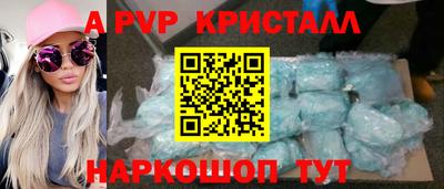 герыч Абакан