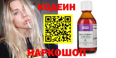 кокаин перу Мариинск