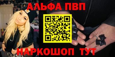 герыч Абакан