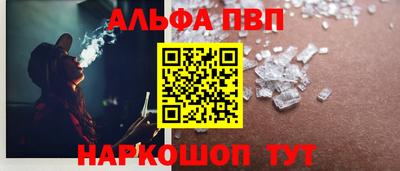 винт Азнакаево