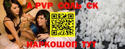 прущий лед Малоярославец